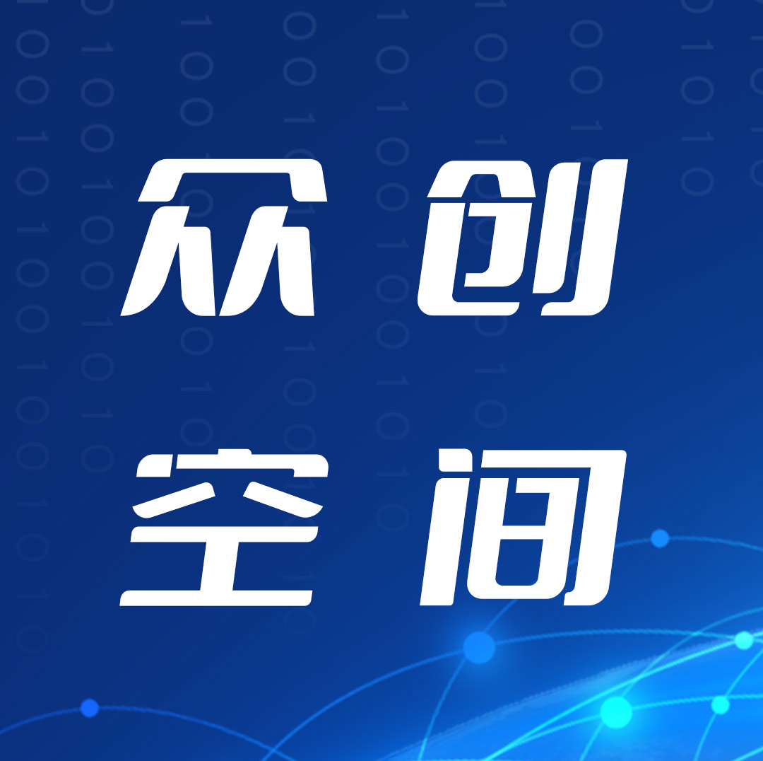 廈門：關(guān)于開展2022年科技企業(yè)孵化器和眾創(chuàng)空間年度統(tǒng)計(jì)調(diào)查工作的通知