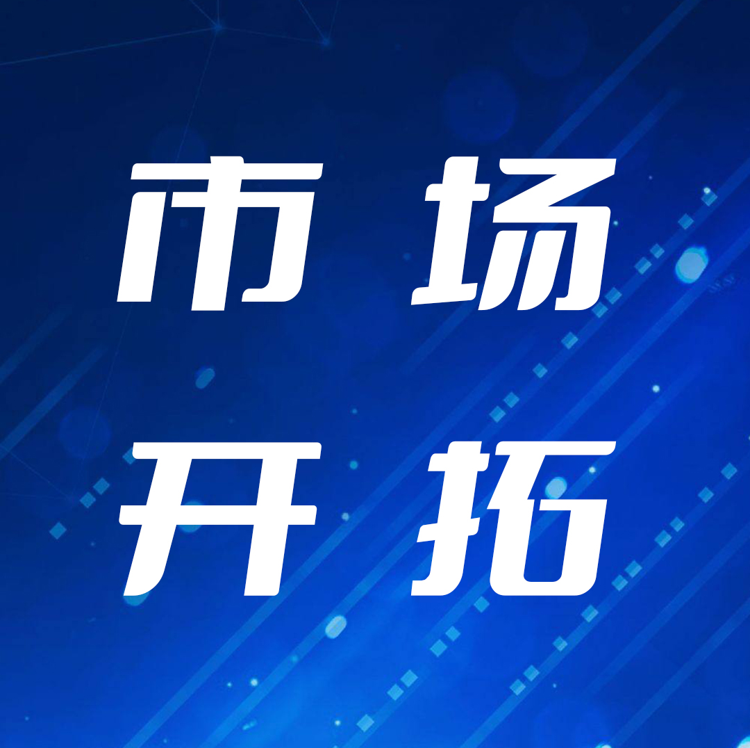 福州：關(guān)于組織申報(bào)2023年度福州市抱團(tuán)參展開拓省外市場(chǎng)項(xiàng)目計(jì)劃的通知